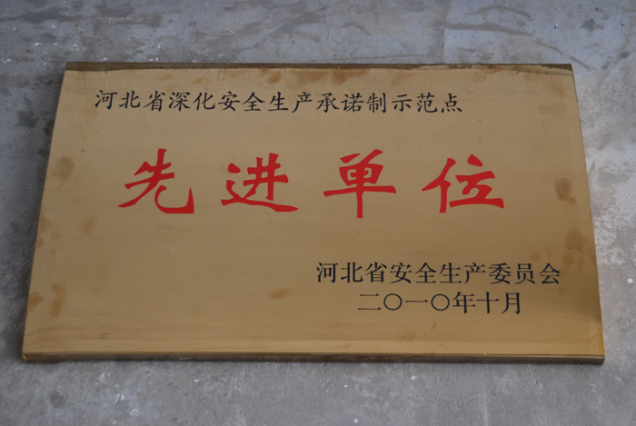 �ӱ�ʡ���ȫ���a(ch��n)���Z��ʾ���c���M(j��n)��λ