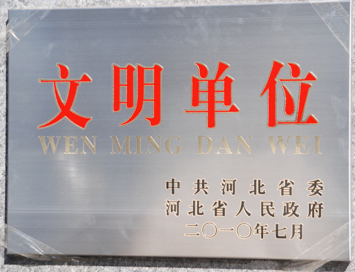 �ӱ�ʡ������λ