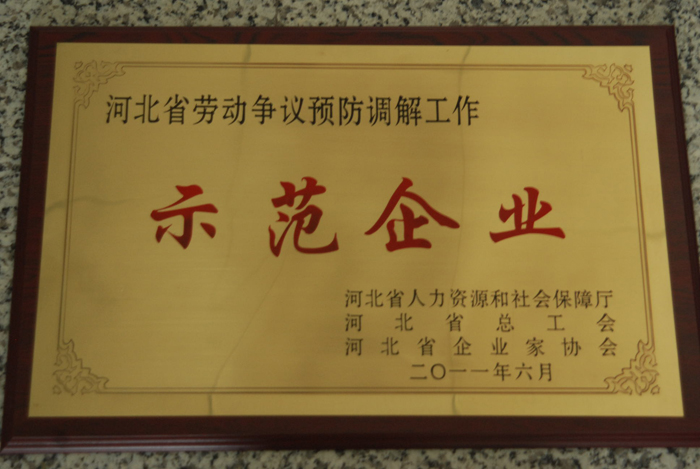 �ӱ�ʡ�ڄӠ��h�A(y��)���{(di��o)�⹤��ʾ����λ