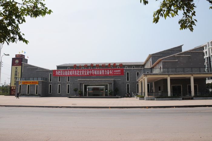 �Iɽ����Ҏ(gu��)��չ�[�^�(xi��ng)Ŀ