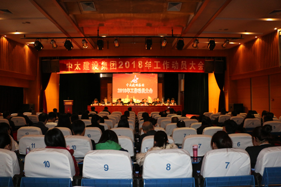 ��̫���O(sh��)���F(tu��n)2018�깤����(d��ng)�T���(hu��)���_(k��i)